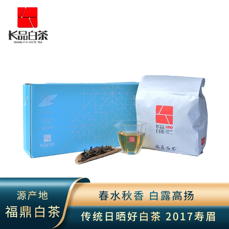 长品白茶凝霜白露2017年寿眉散茶400克