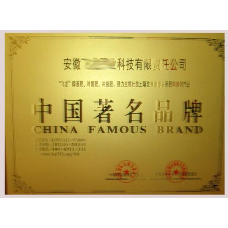 荣誉证书企业品牌认证服务、销售型认证金融类系列认证产品质量认证食品餐饮认证质量服务品牌互联网认证个人奖项教育认证